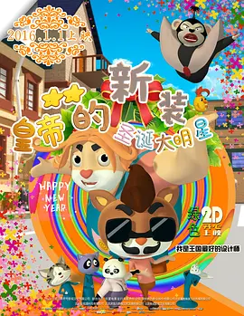 一区二区三区精品国产